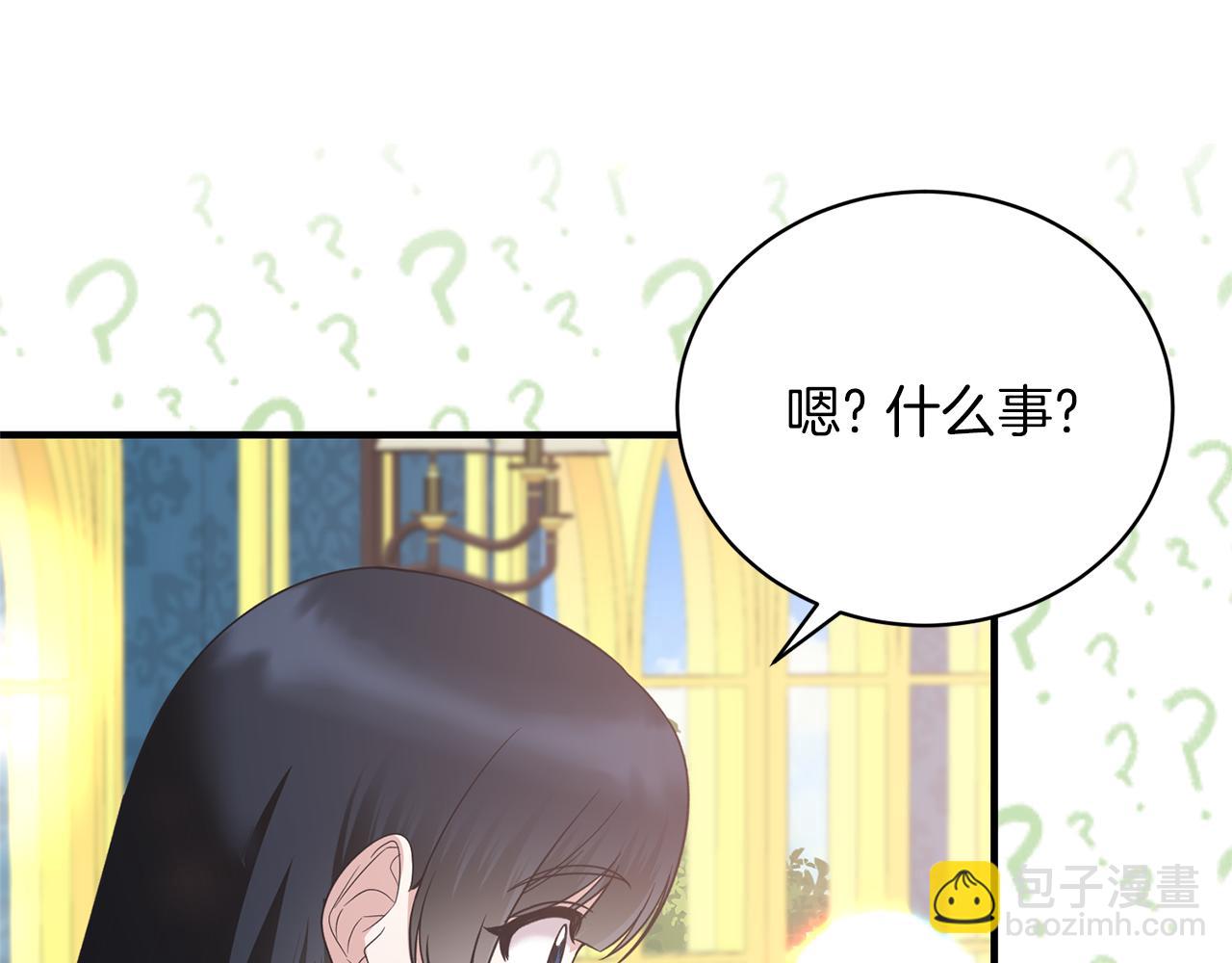 第101话 皇后诞辰92