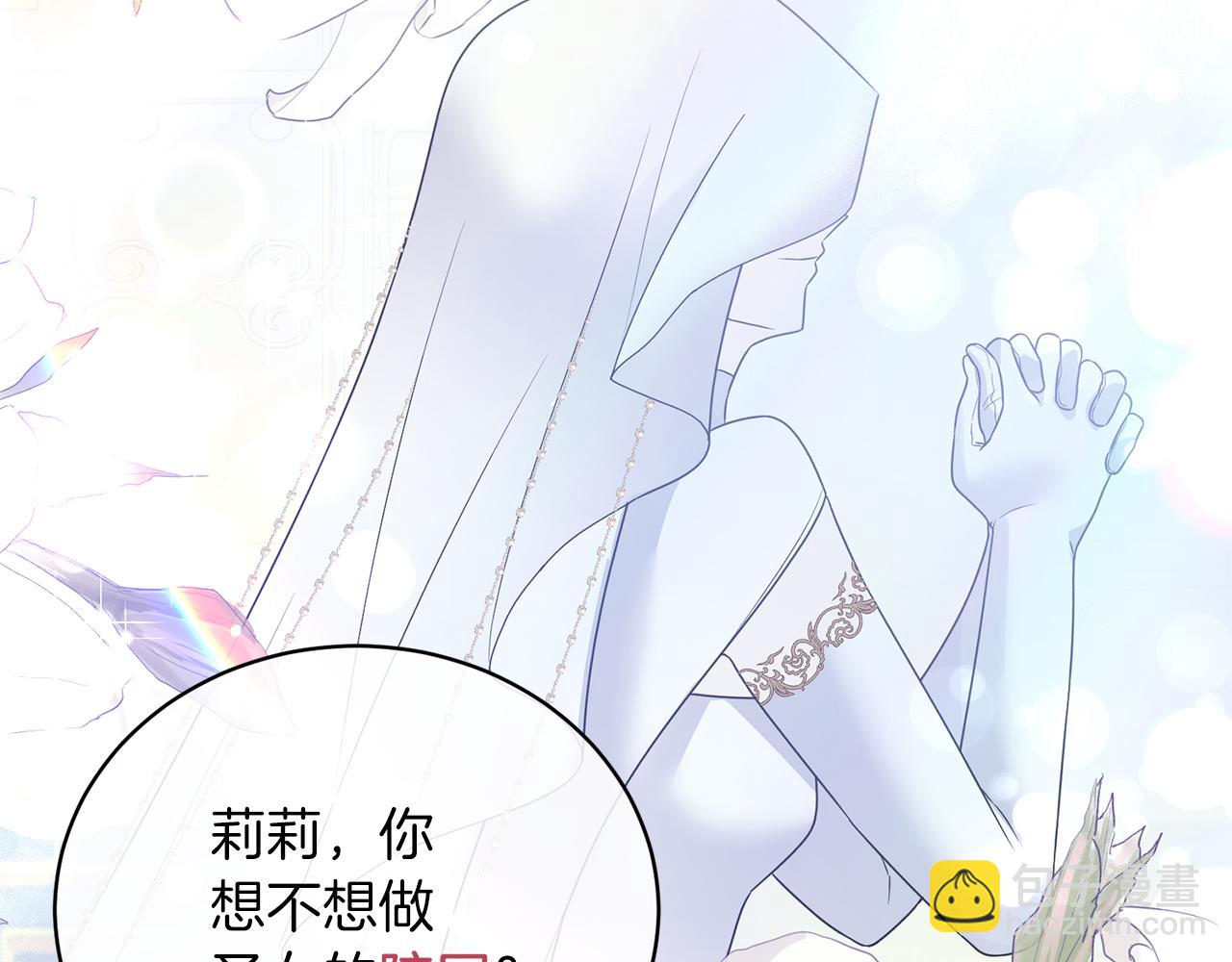 第101话 皇后诞辰95