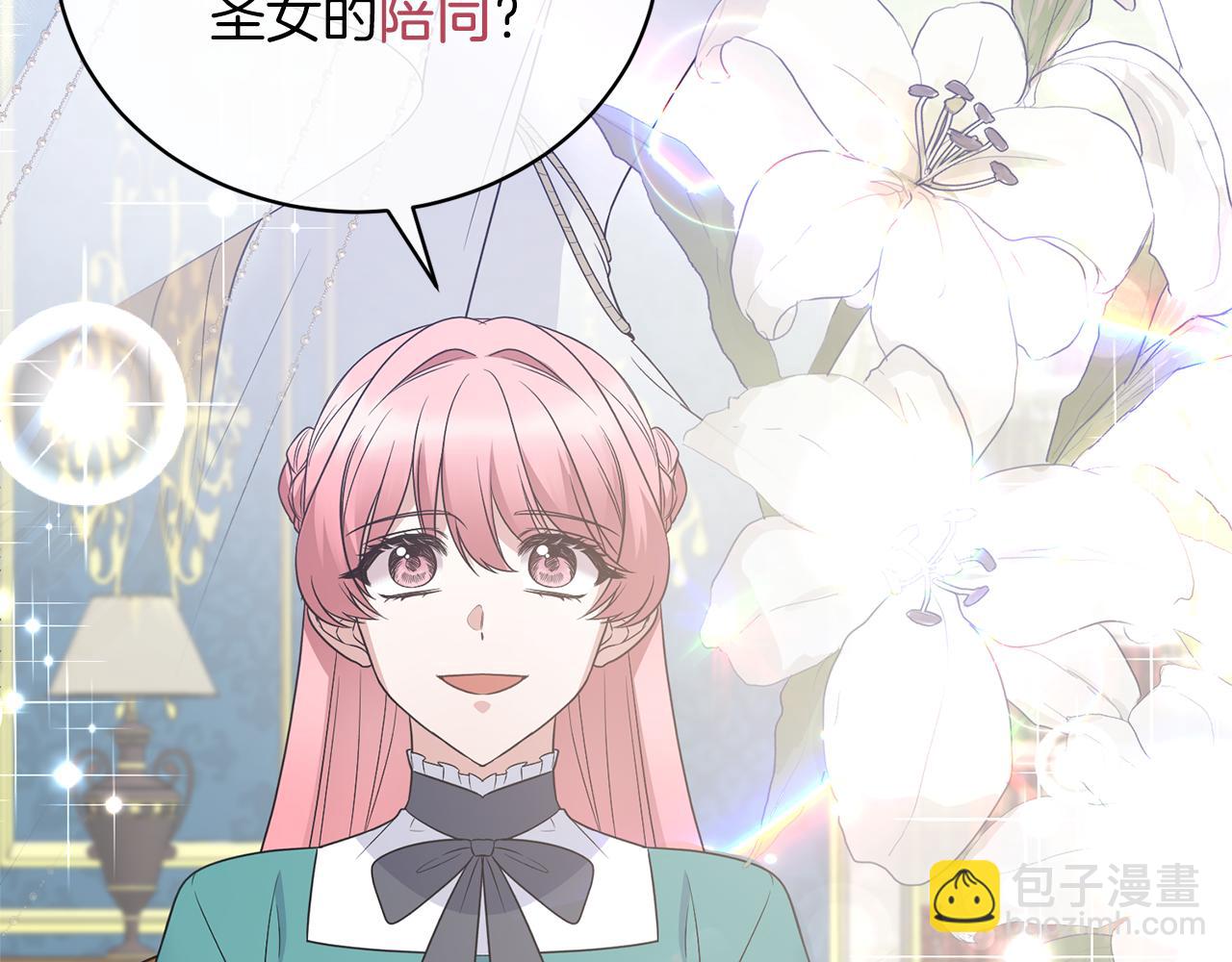 第101话 皇后诞辰96