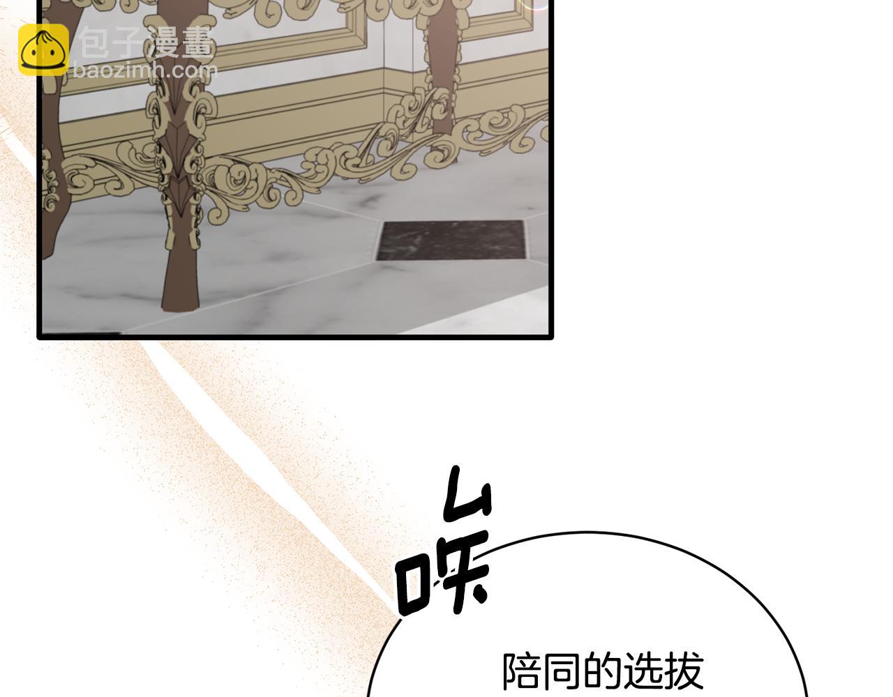 第103话 他是大皇子！101