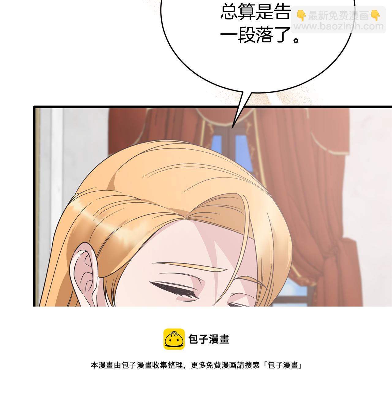 第103话 他是大皇子！102