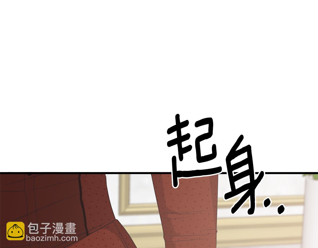 第103话 他是大皇子！113
