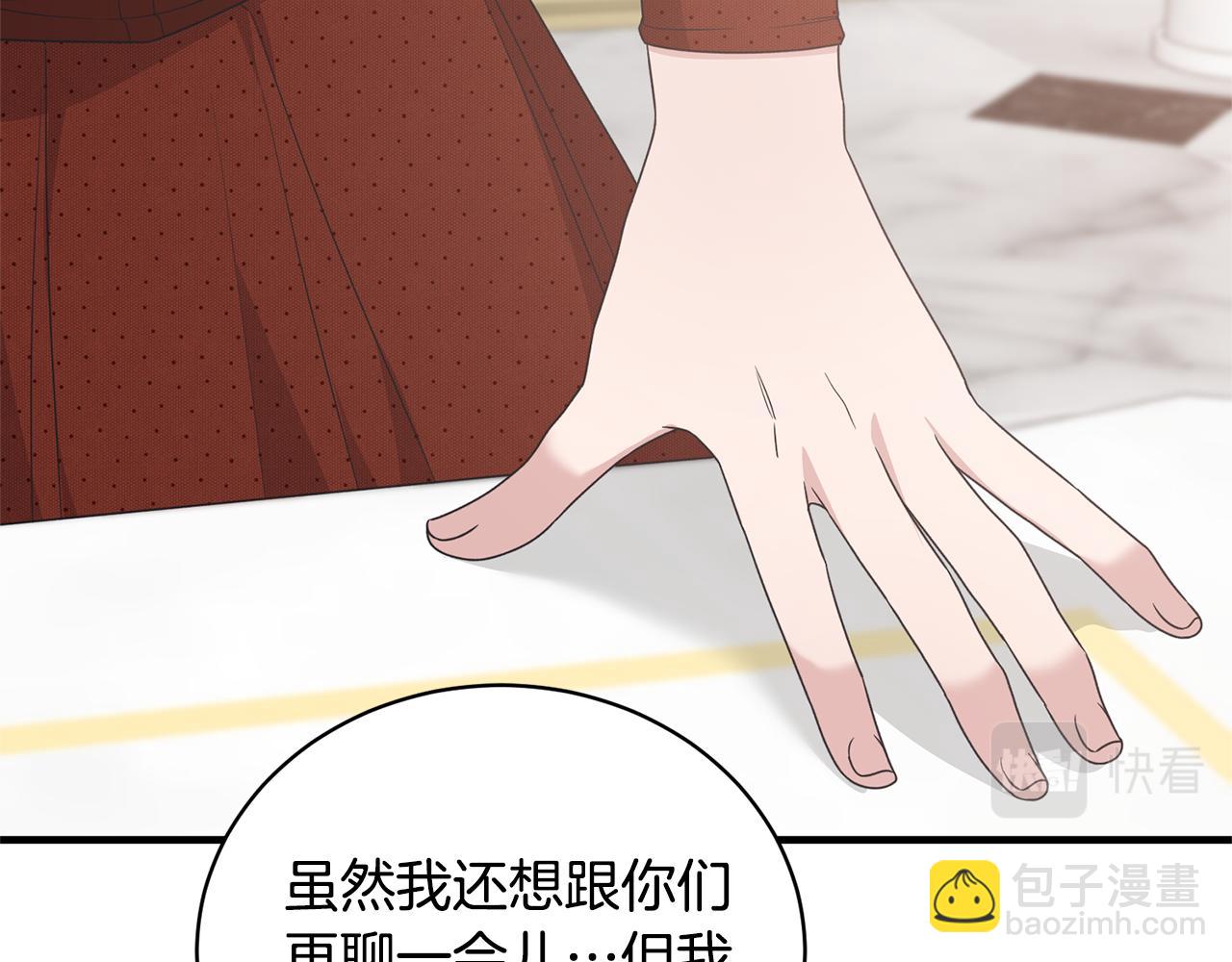 第103话 他是大皇子！114