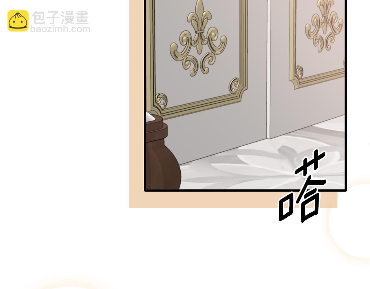 第103话 他是大皇子！117