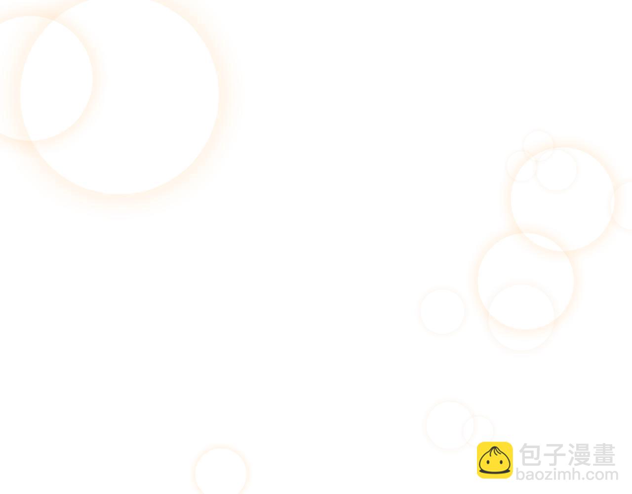 第103话 他是大皇子！118
