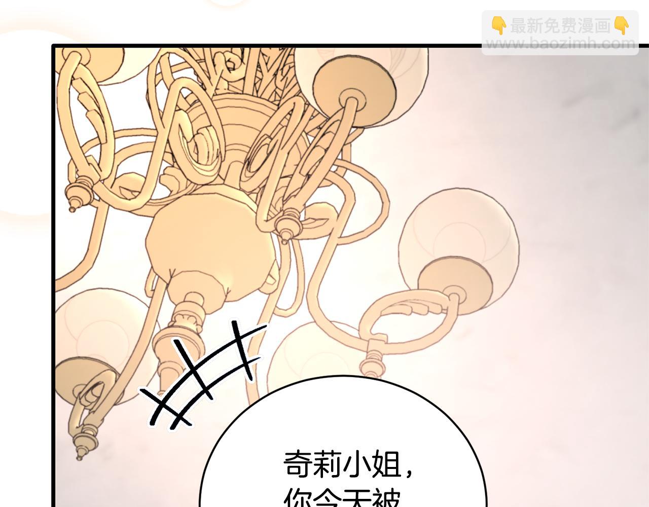 第103话 他是大皇子！119