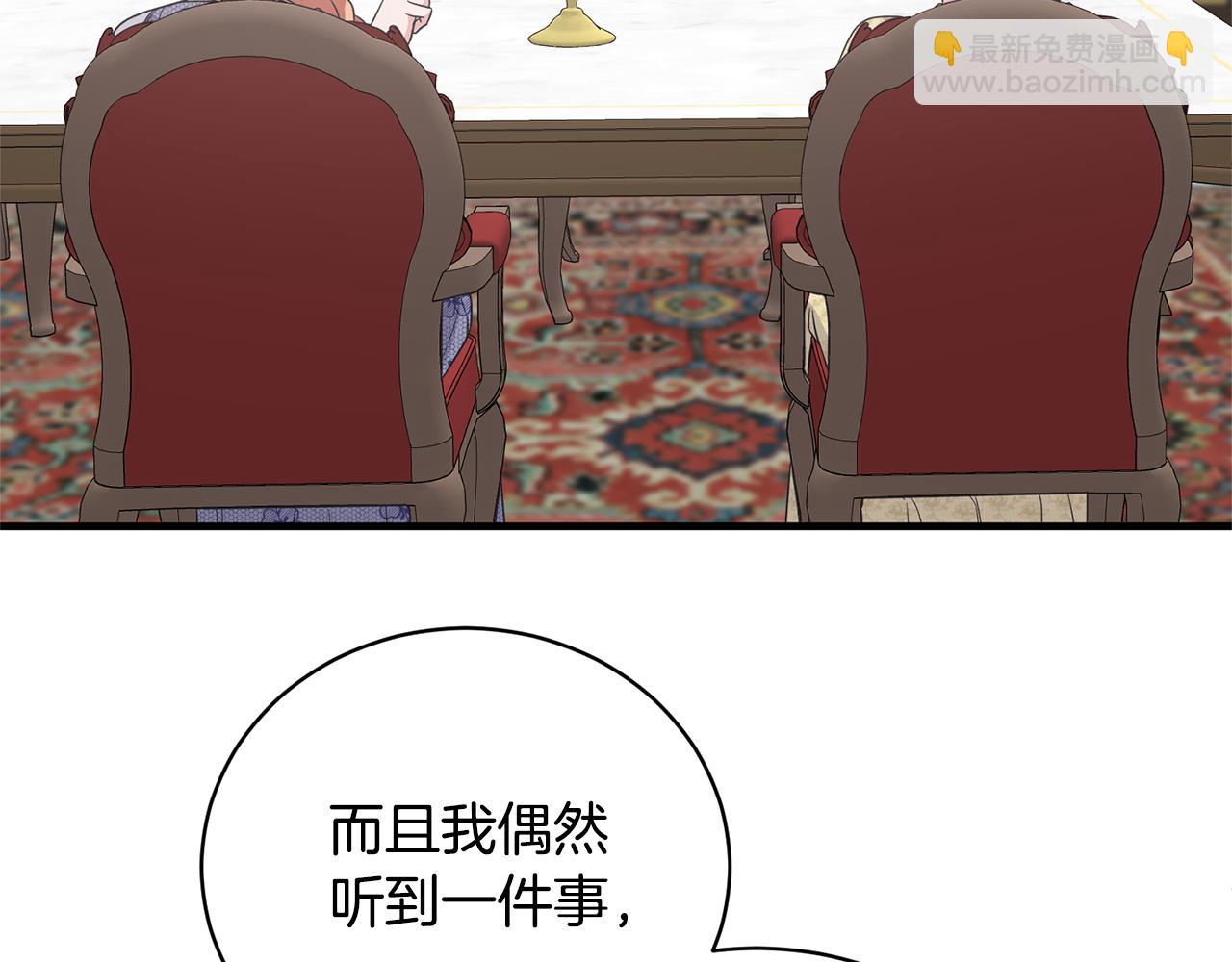 第103话 他是大皇子！122
