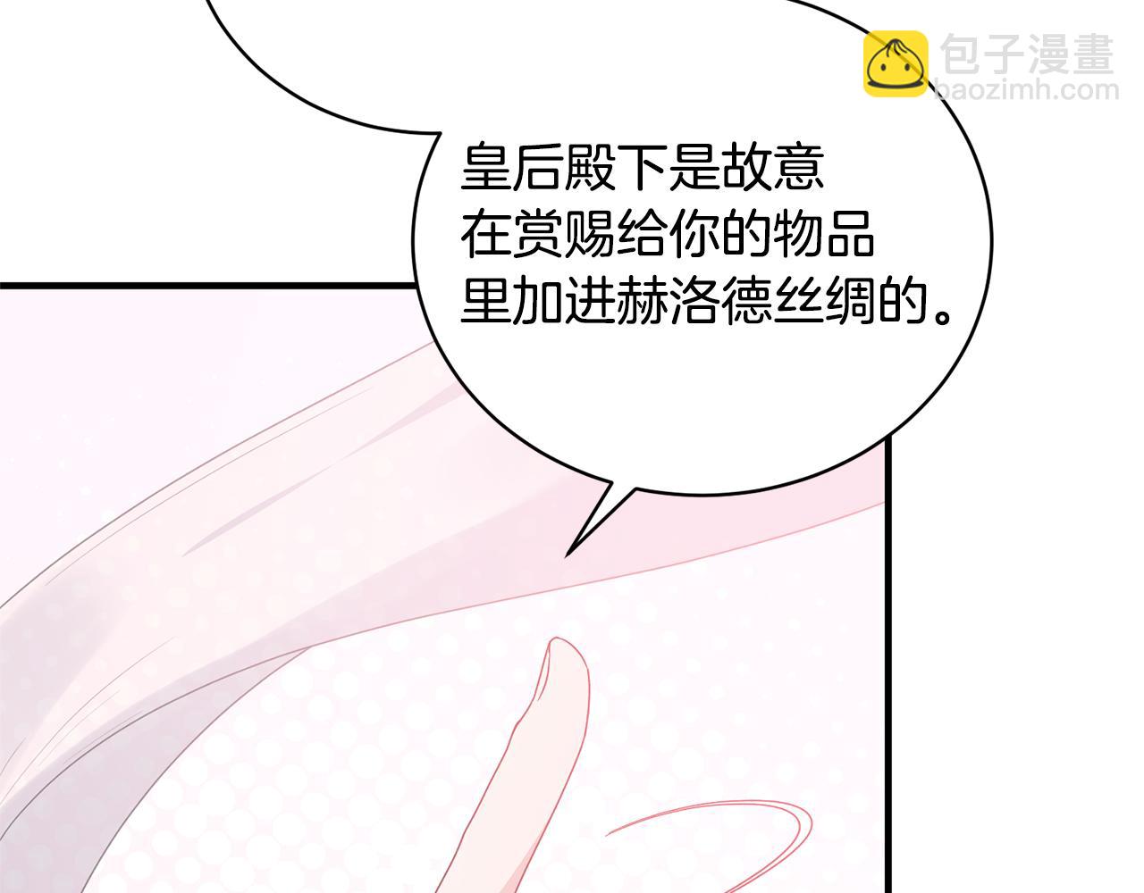 第103话 他是大皇子！123