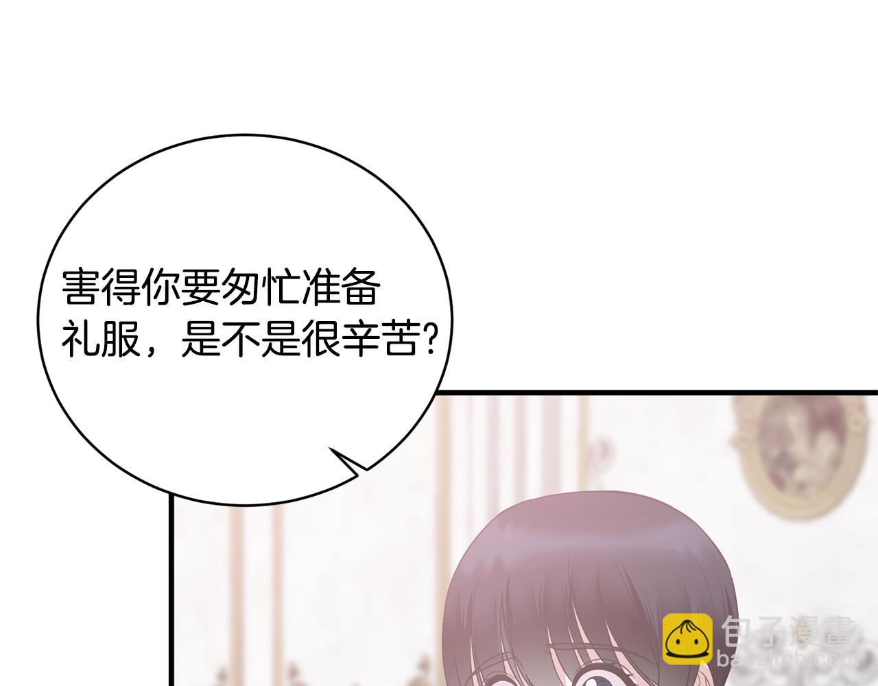 第103话 他是大皇子！125