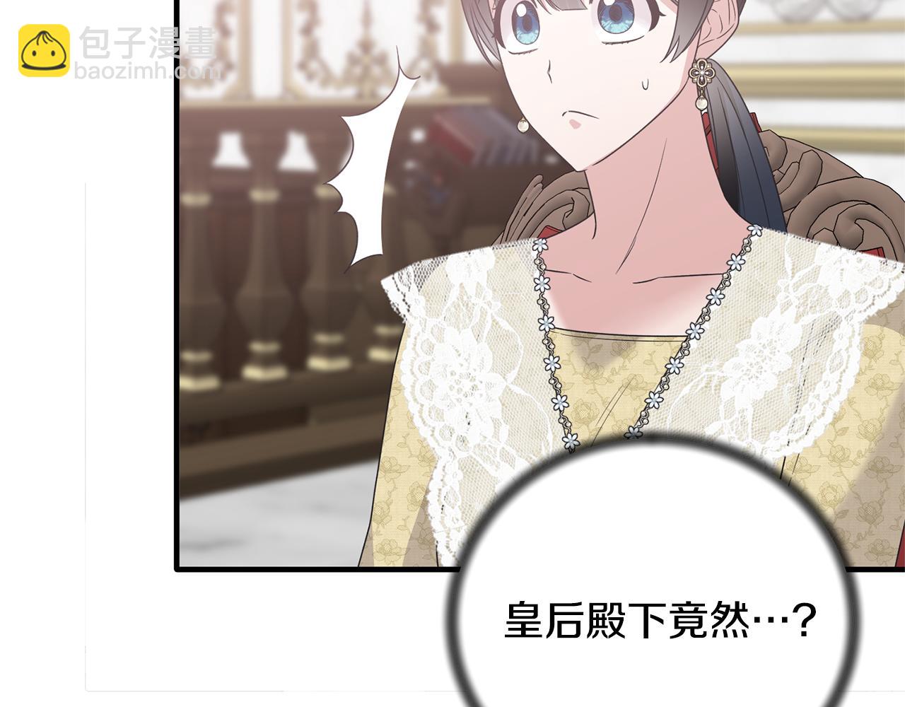 第103话 他是大皇子！126
