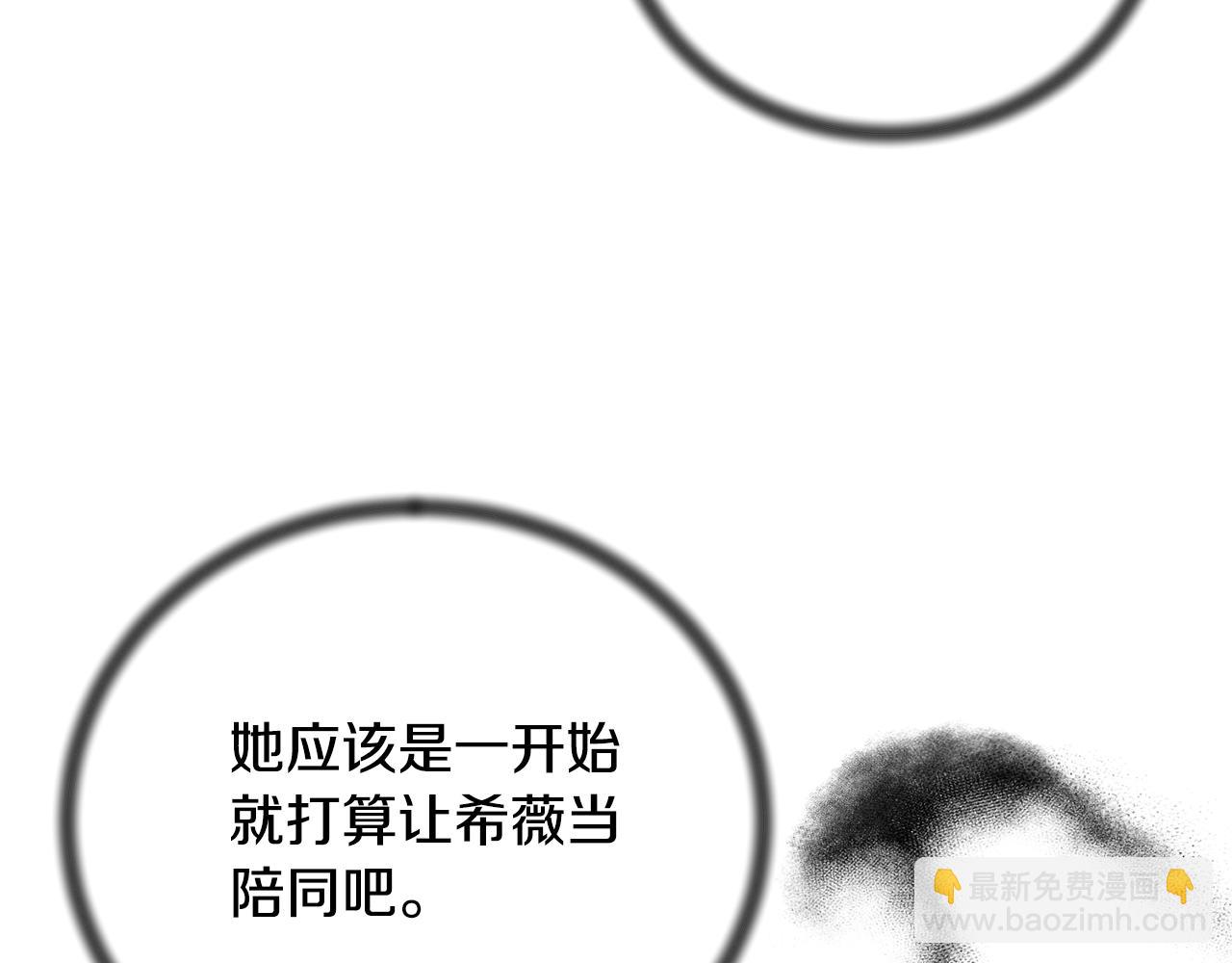 第103话 他是大皇子！127