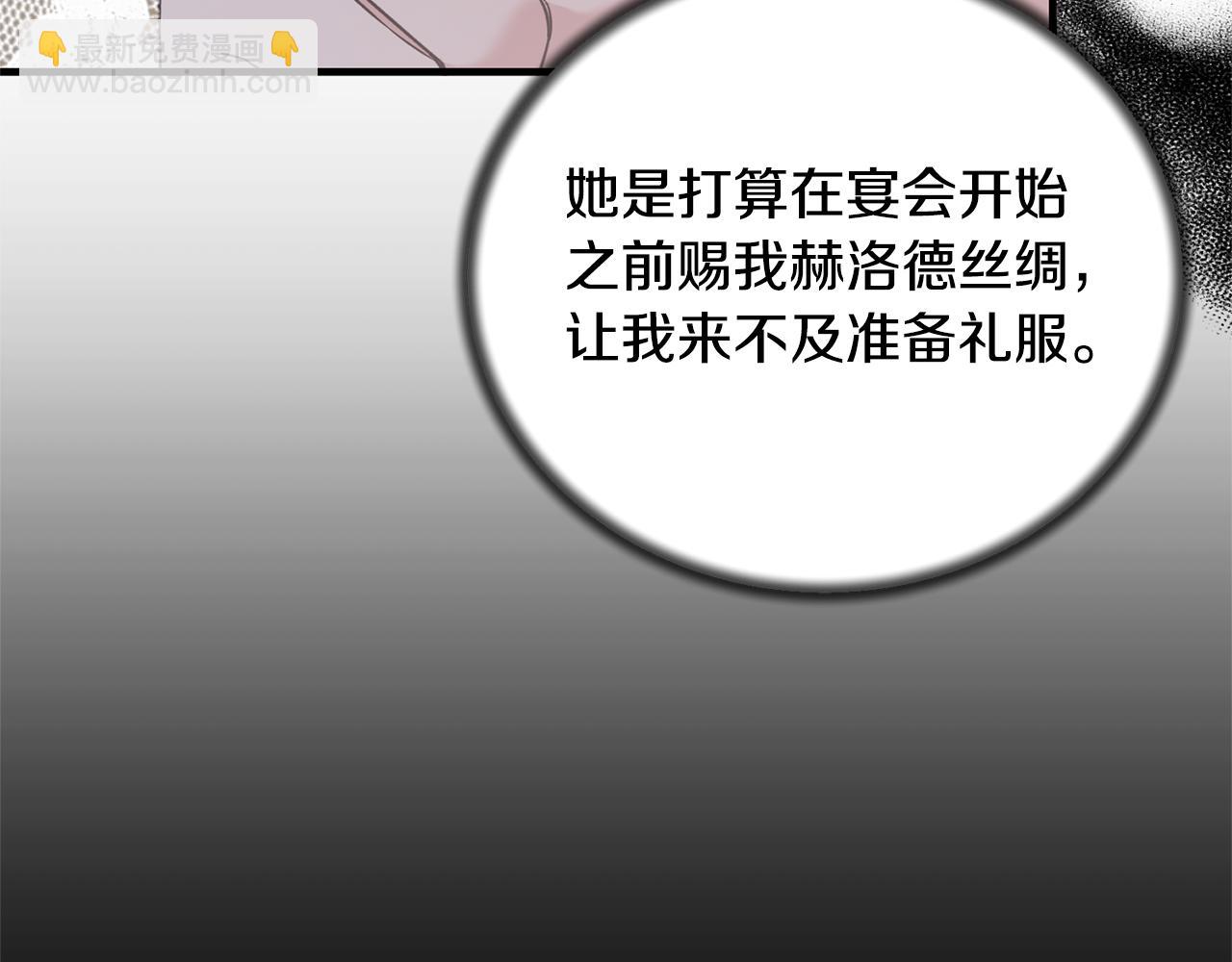 第103话 他是大皇子！129