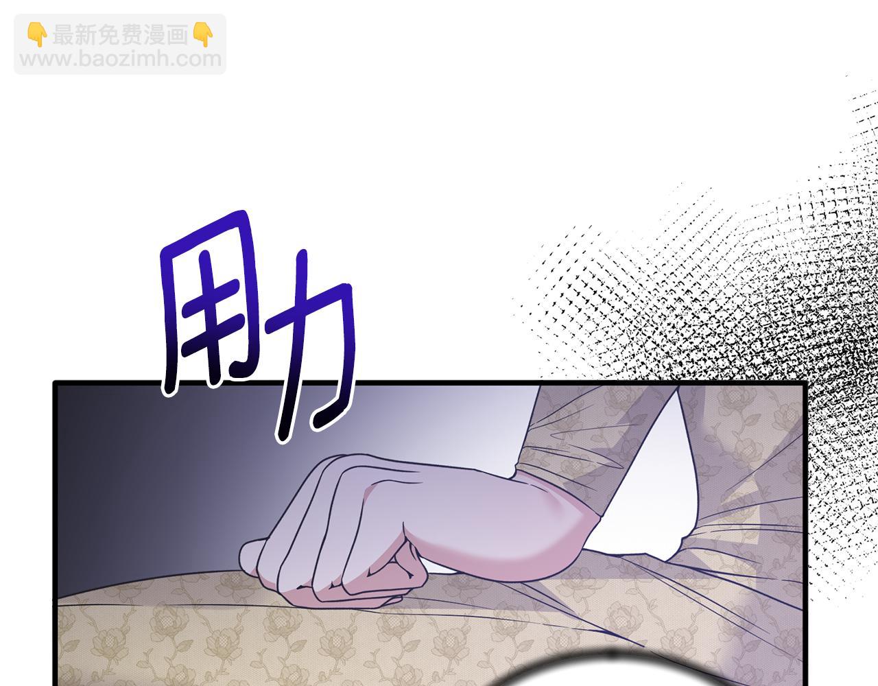 第103话 他是大皇子！13