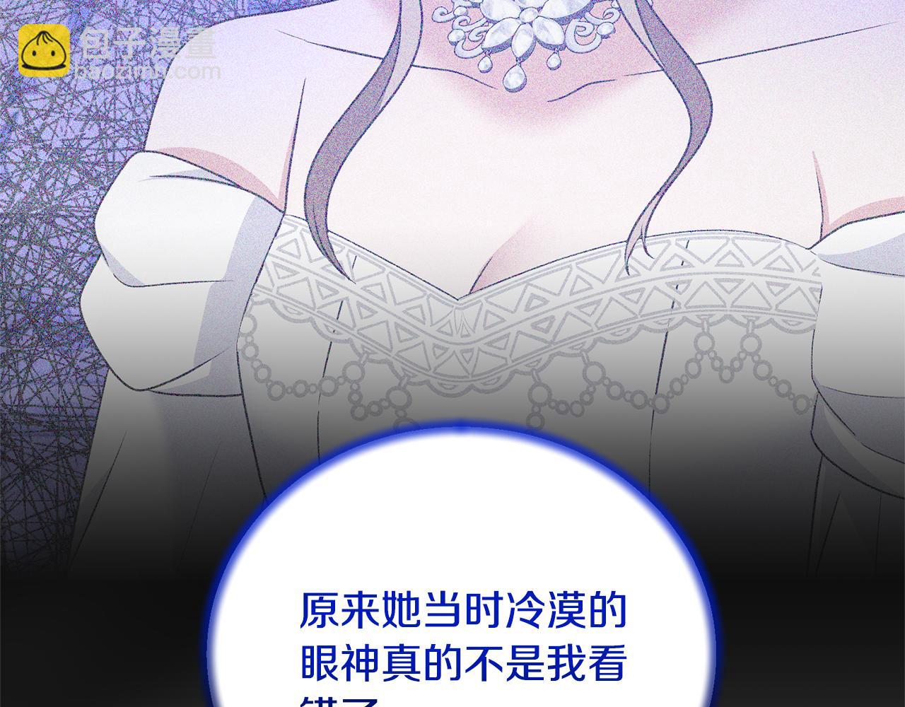 第103话 他是大皇子！132
