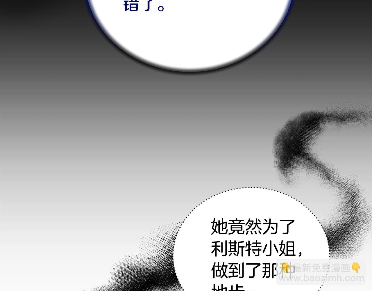第103话 他是大皇子！133