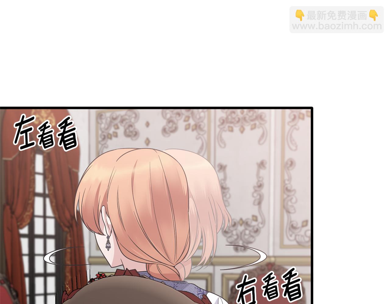 第103话 他是大皇子！139