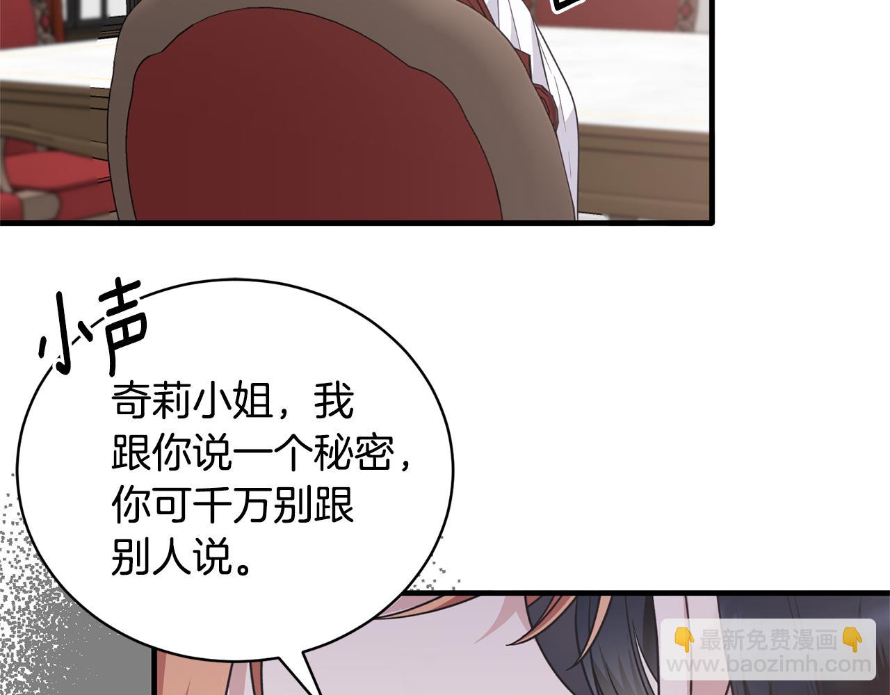 第103话 他是大皇子！140