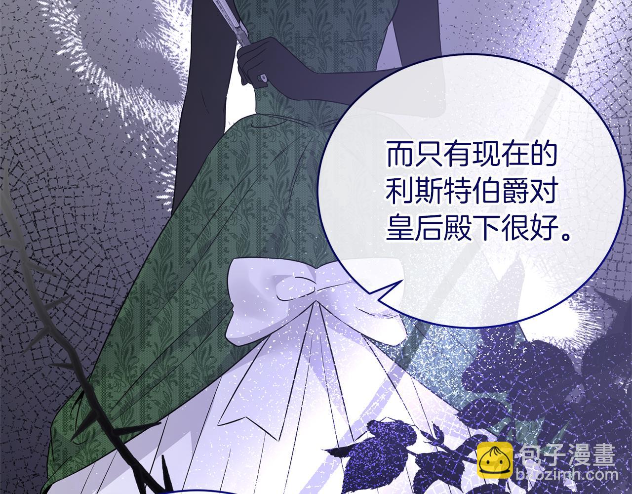 第103话 他是大皇子！146