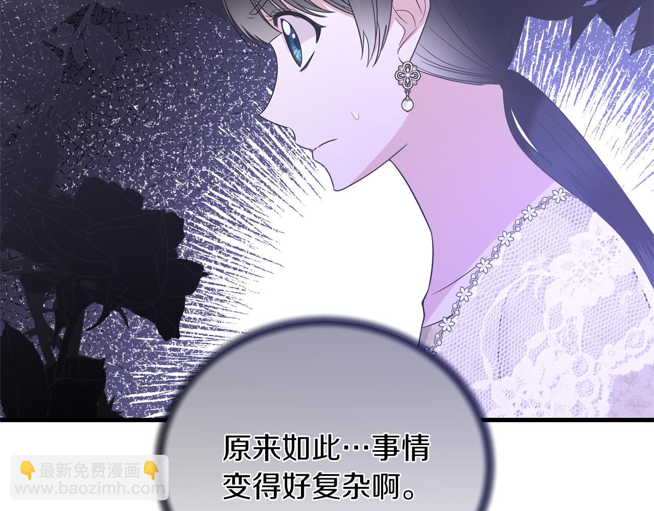第103话 他是大皇子！148