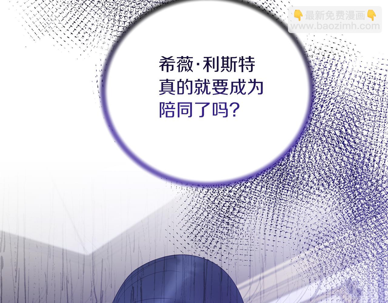 第103话 他是大皇子！15
