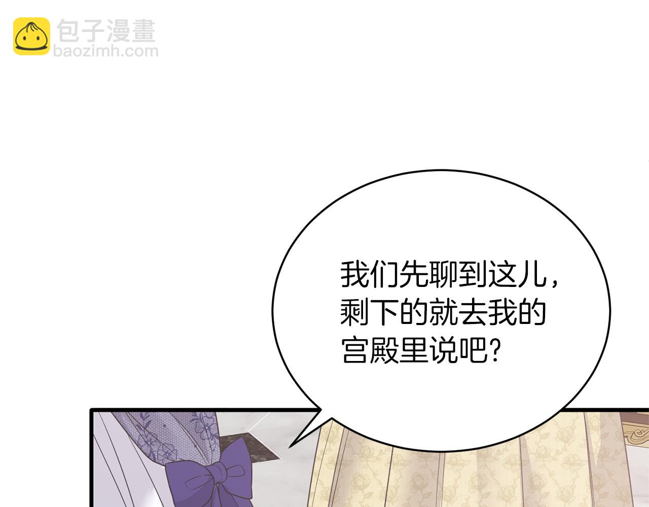 第103话 他是大皇子！150