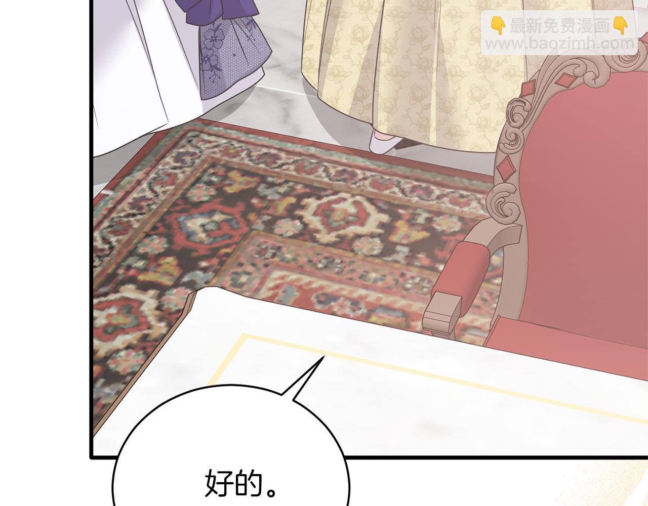 第103话 他是大皇子！151