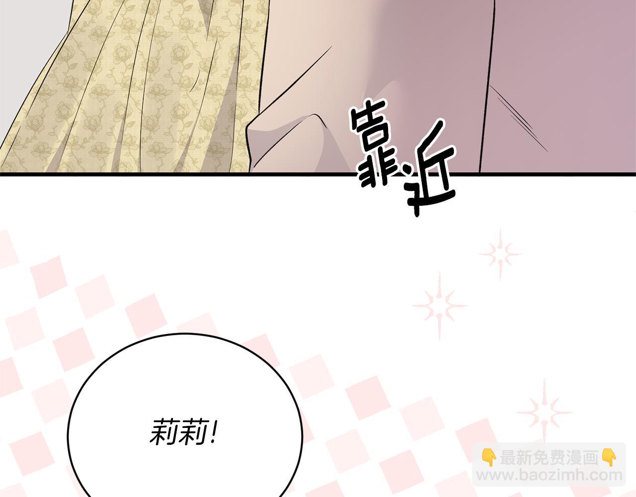 第103话 他是大皇子！154