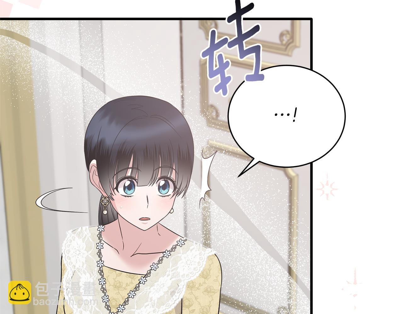 第103话 他是大皇子！157