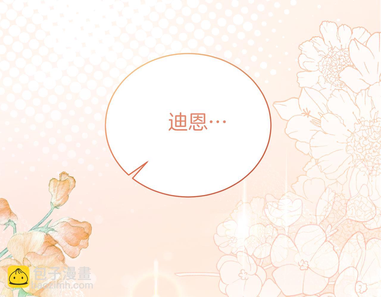 第103话 他是大皇子！163