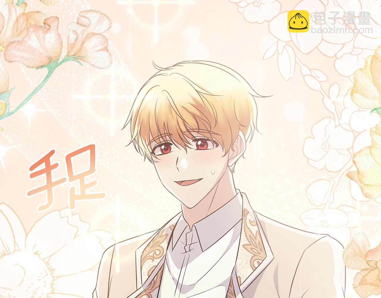 第103话 他是大皇子！164