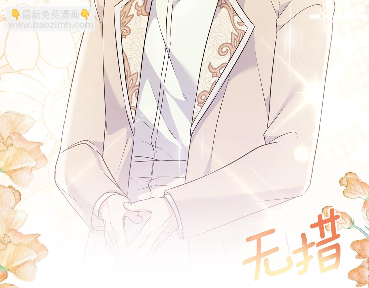 第103话 他是大皇子！165
