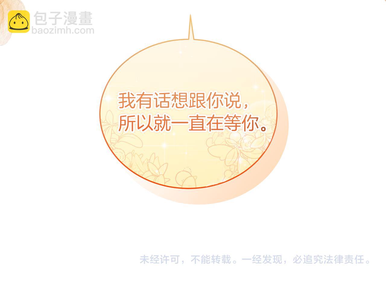 第103话 他是大皇子！166