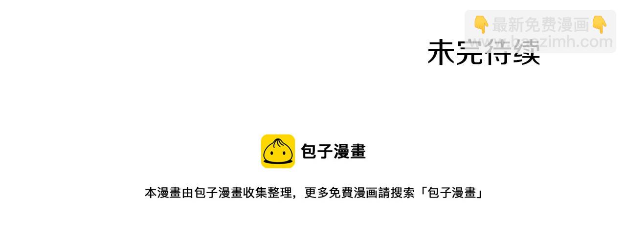 第103话 他是大皇子！167