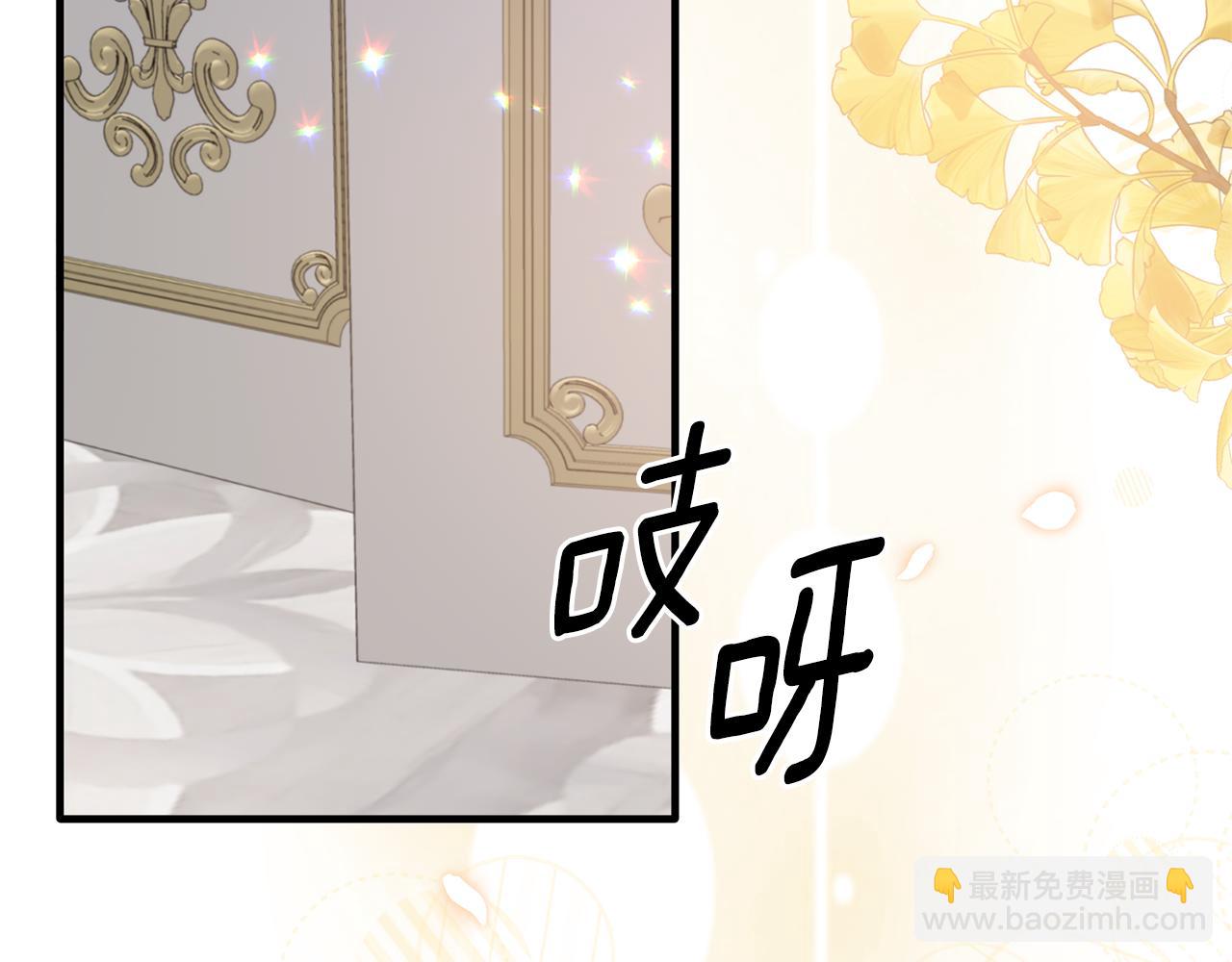 第103话 他是大皇子！18