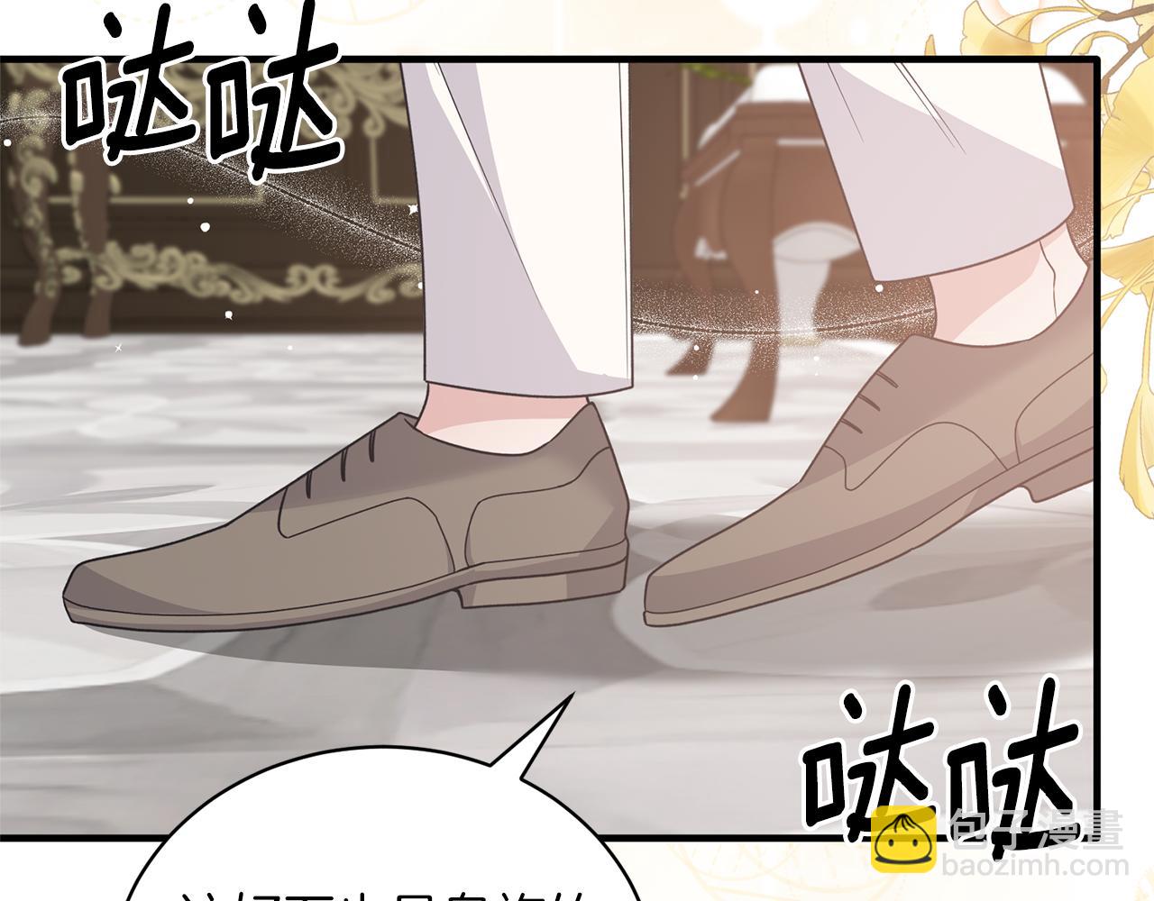 第103话 他是大皇子！21