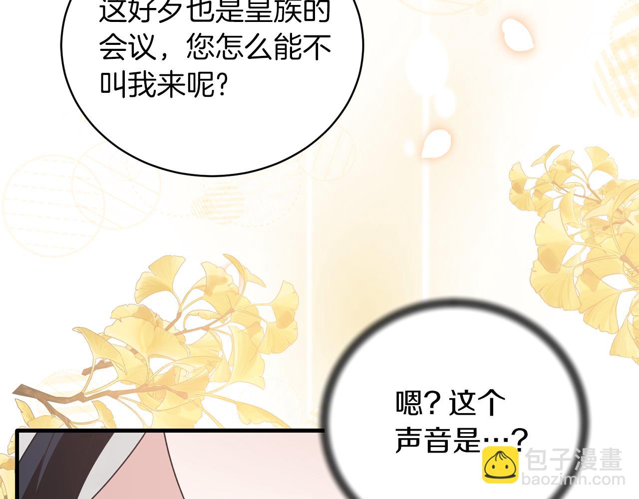 第103话 他是大皇子！22