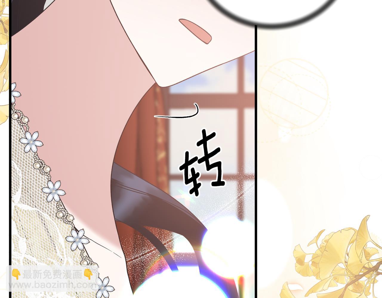第103话 他是大皇子！23