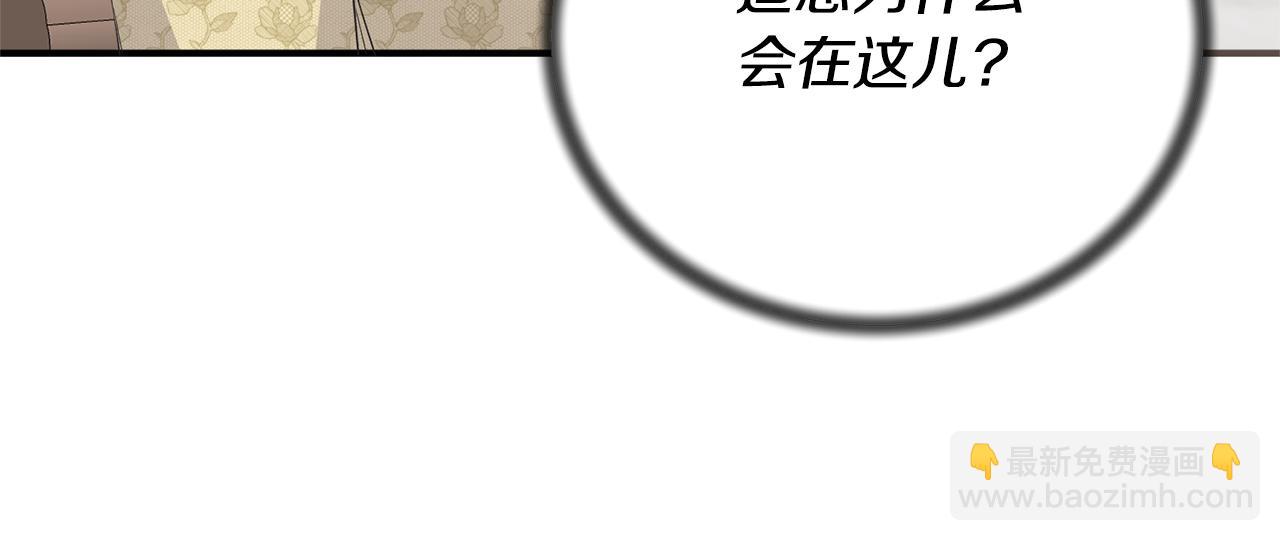 第103话 他是大皇子！33
