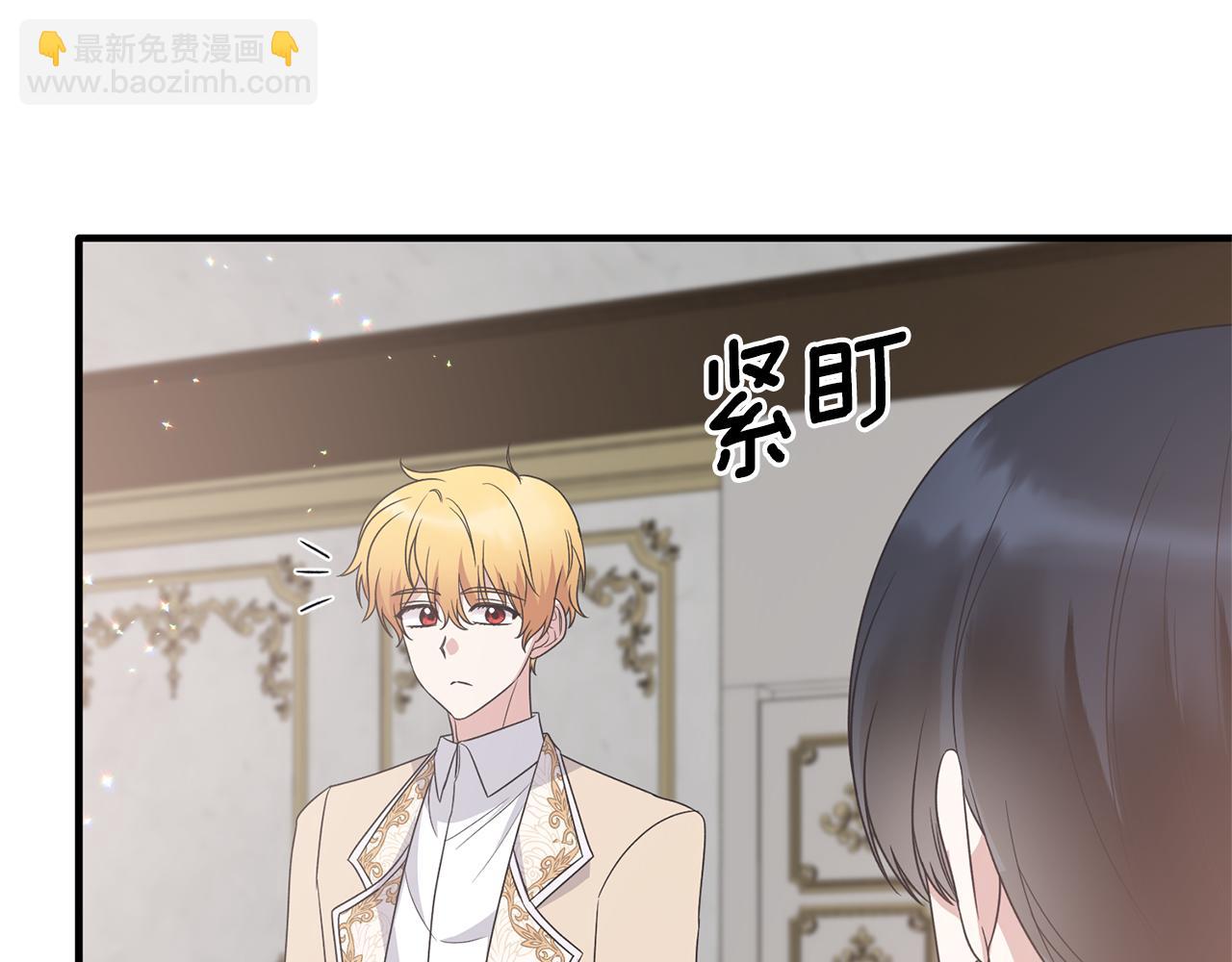 第103话 他是大皇子！34