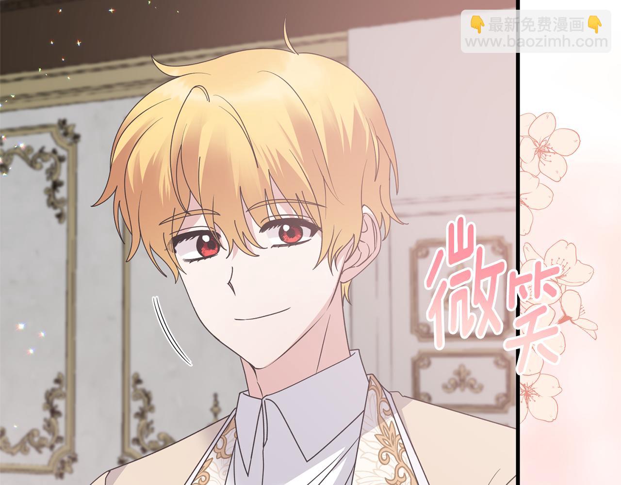 第103话 他是大皇子！36