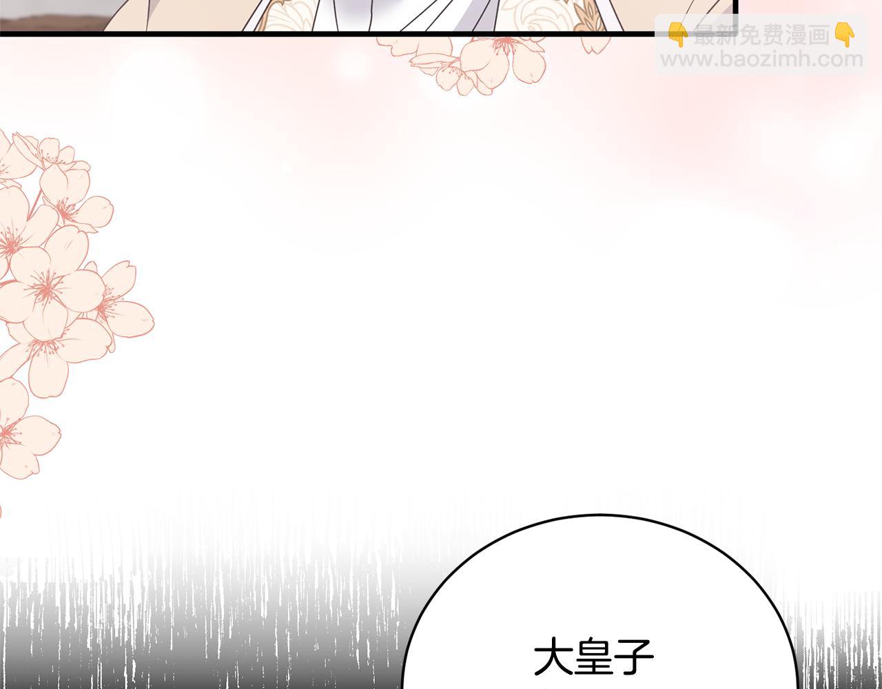 第103话 他是大皇子！37