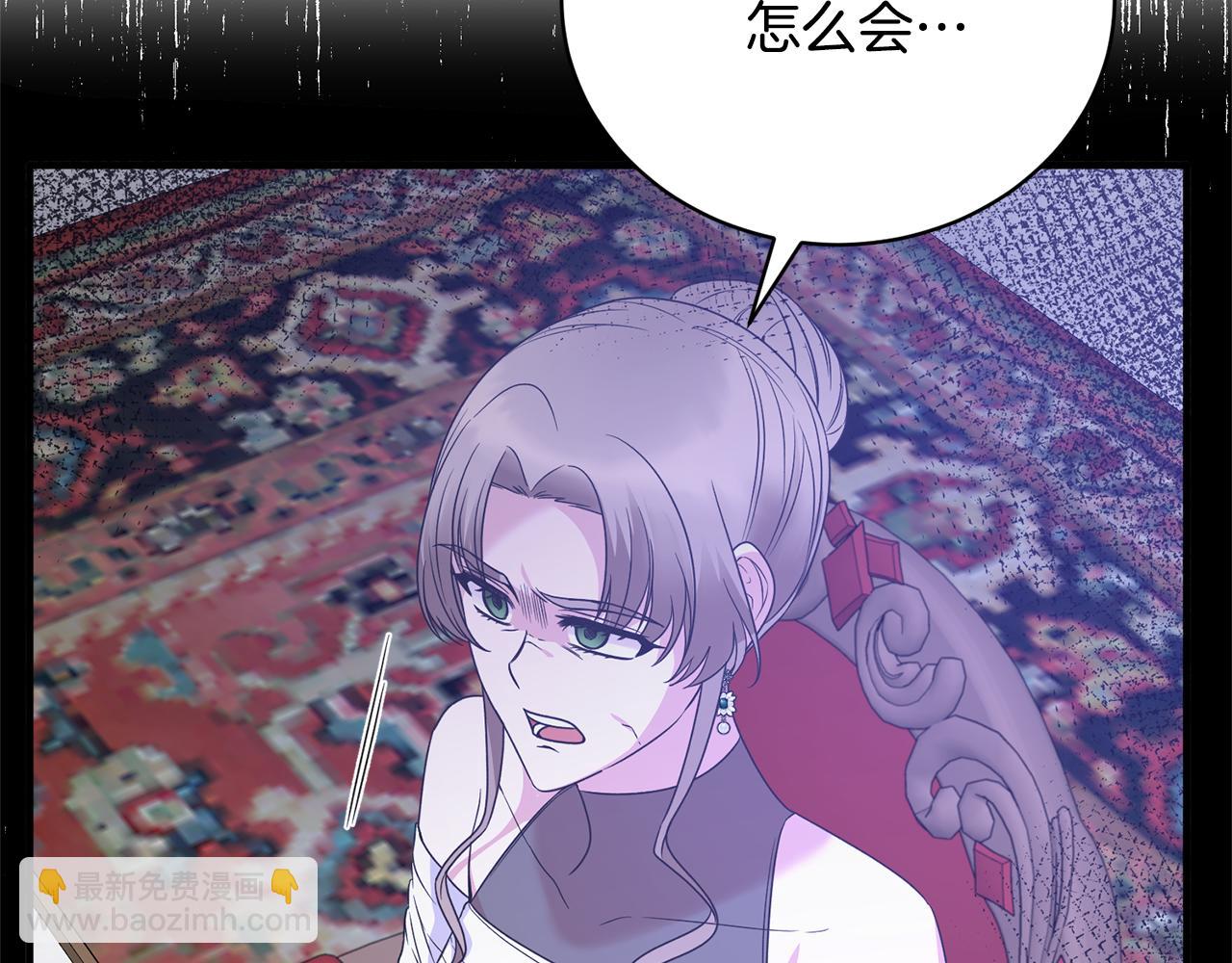 第103话 他是大皇子！38