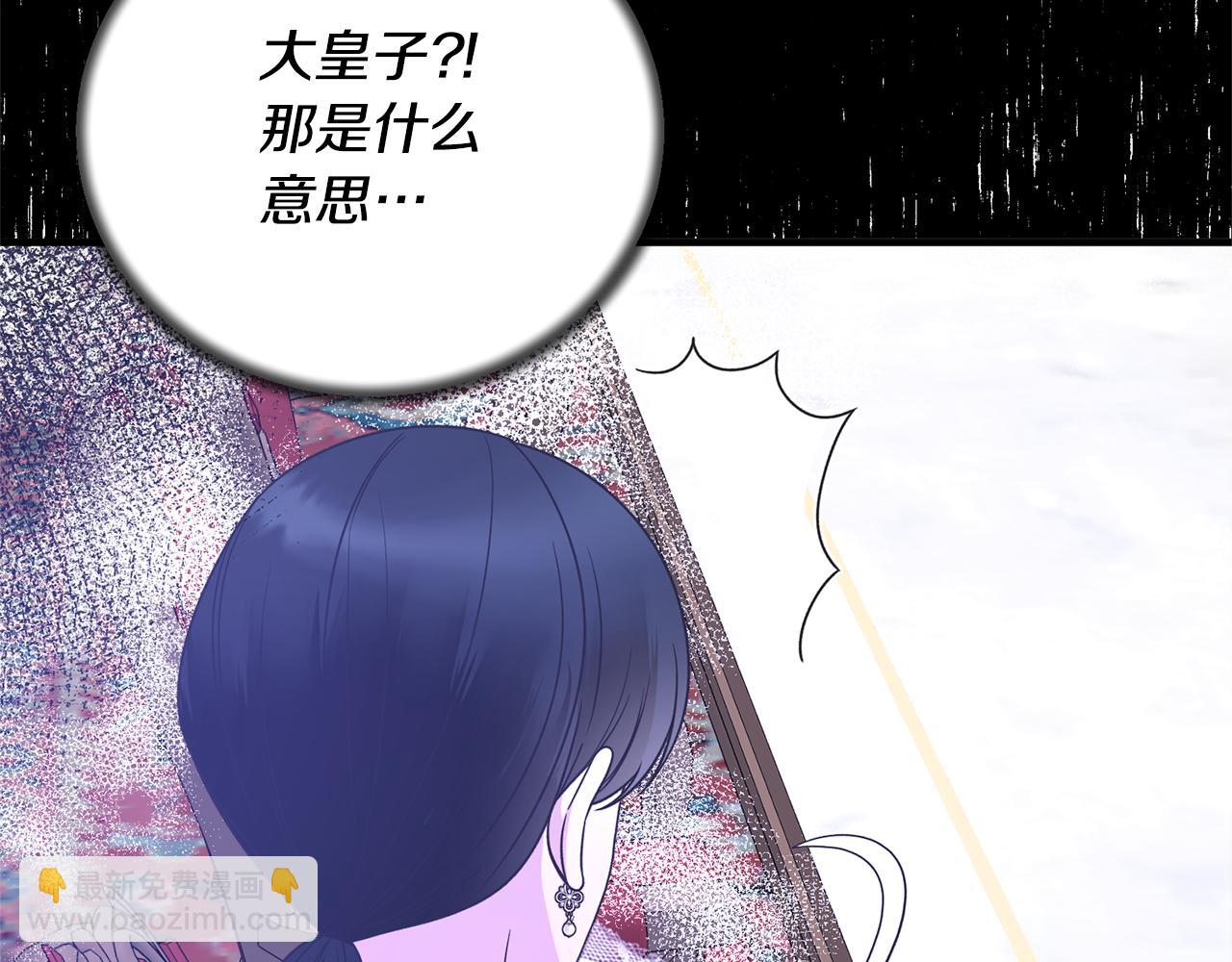第103话 他是大皇子！40