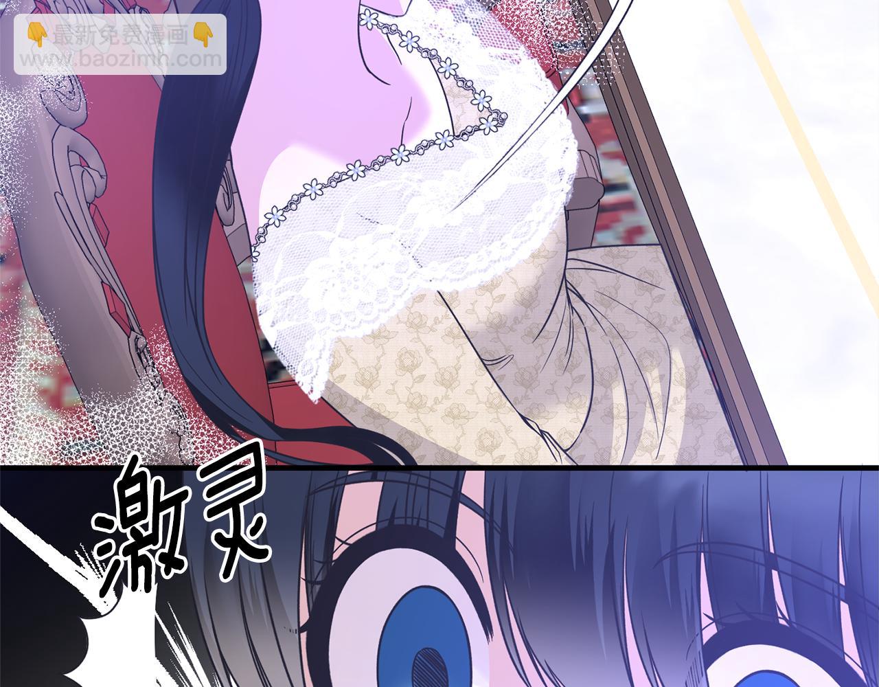 第103话 他是大皇子！41