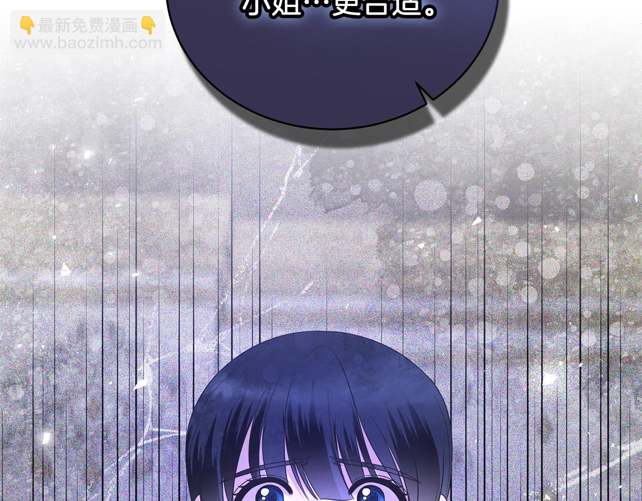 第103话 他是大皇子！5
