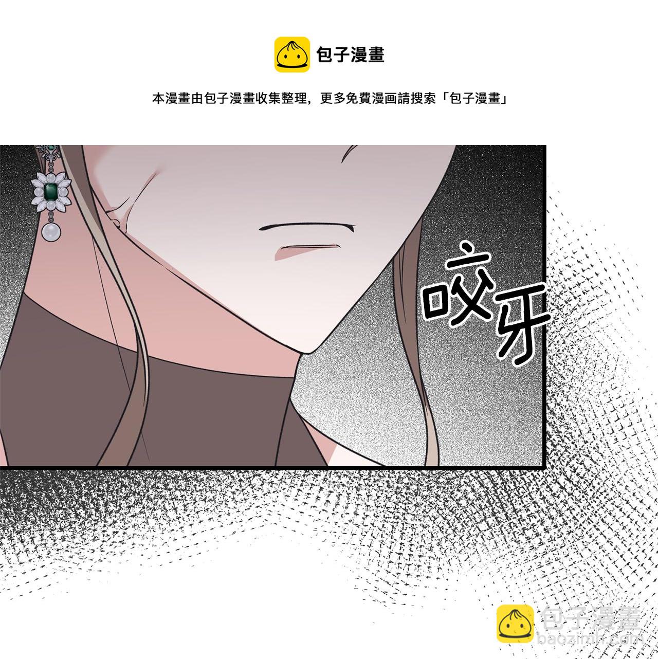 第103话 他是大皇子！53