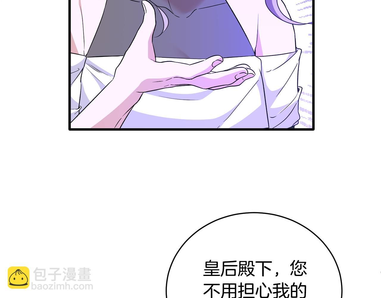 第103话 他是大皇子！56