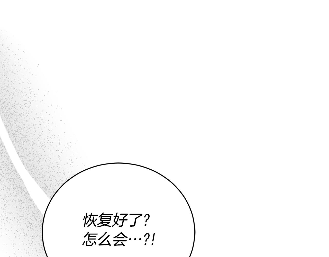 第103话 他是大皇子！60