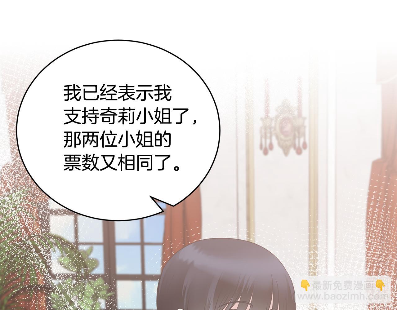 第103话 他是大皇子！63