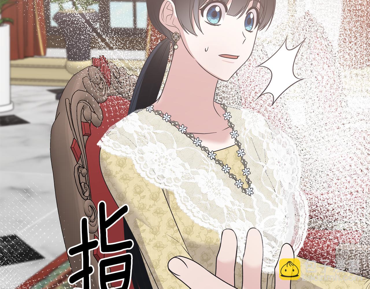 第103话 他是大皇子！64